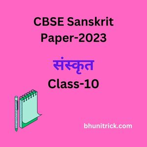 CBSE Sanskrit paper-2023 class-10