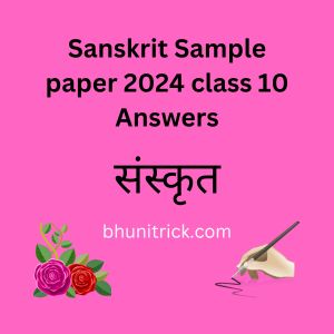 Sanskrit Sample paper 2024 class 10 Answers