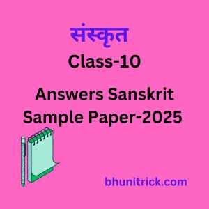 Answers sanskrit sample paper 2025 class 10