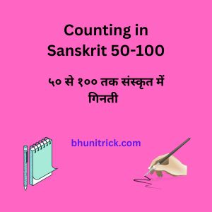 Counting in Sanskrit 50-100